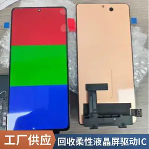 ������AMOLED��ʾ�� �ֻ��� 6.9�� 2K�� ֧����Ʒ