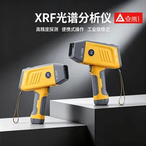 手持式XRF光谱仪电镀层厚度分析仪轻量化单手操作