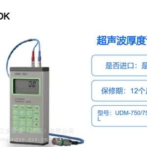 NDK �ձ���Ų��� UDM?750/750DL �ֳ�ʽ��������ȼ� �������ݼ�¼��