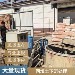 天津河东区房屋地基下沉加固 地面塌陷注浆 回填土下沉加固