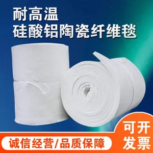 防排烟风管硅酸铝针刺毯防火包裹铝箔贴面耐火隔热纤维毯