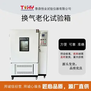 TD3512 �ͻ����ϻ������� �������ȿ��������ϻ����������豸