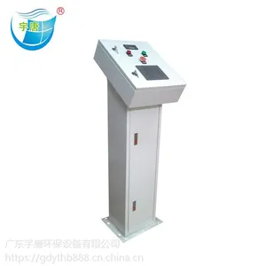 生产厂家直销 厂家电离动态旁流离子群水 广东宇唐 环保设备 空调水处理 循环水处理 水处理
