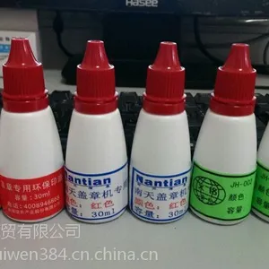 三泰电子信息回单机印油