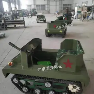 滑雪场游乐设备 儿童坦克车 雪地坦克车 儿童游乐设备