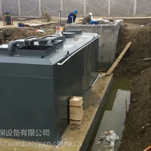 乡镇医疗废水处理设备安装—净源