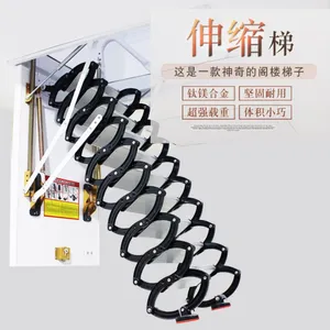 杭州湖州嘉兴绍兴舟山宁波专业的阁楼伸缩楼梯厂家 北京上海衡石阁楼楼梯价格及图片