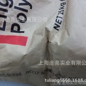 30%玻纤增强PPA/美国杜邦/FR52G30BL耐高温可焊接 阻燃汽车部件
