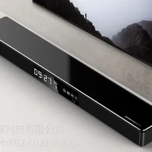 ***私模回音壁电视音响