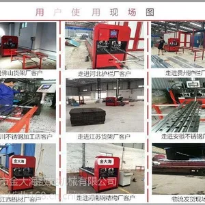 云南角钢自动冲床厂家
