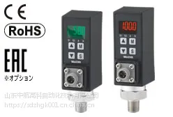 山东中航销售VALCOM数显设定压力传感器VSW2济南
