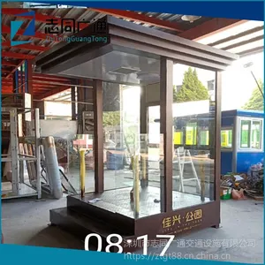 ��������ʽ������ͤ ��Ʒվ̨��ͤ �ൺ����С����ҵ��¥��***�ΰ���������ͤ ����վ��̨ �շ�ͤ��