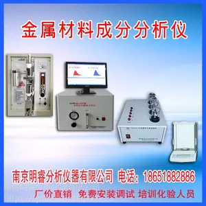 供应花纹钢板用钢牌号分析仪 明睿MR-CS-2F型 网纹钢板元素分析仪