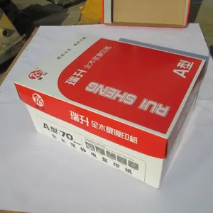 丛台区办公打印A4复印纸70g办公室用打印草稿纸单包500张