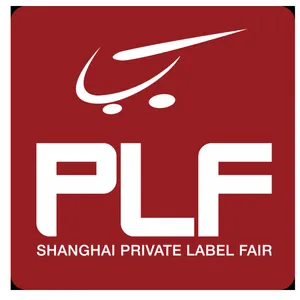 全球零售自有品牌产品展会-2019上海