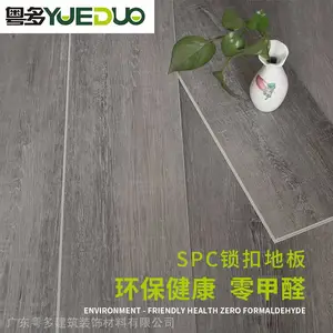 spcʯ��ľ�ذ��ˮ�ذ� 7mm������ȫ��pvc��