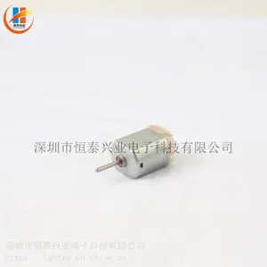 130马达 微型电机 玩具车 按摩器 成人用品 振动棒 玩具马达