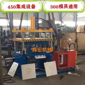300 450凹凸铝天花加工机械集成吊顶成型设备铝扣板生产机器厂家