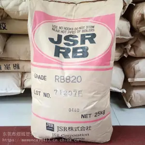 �ܷ�ȦTPE/�ձ�JSR/RB840/�ͺ�/�Ű����������Ӧ��/����