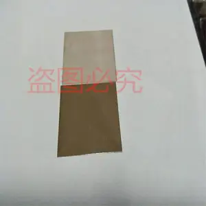 定做云母片 绝缘 透明 1200度 防火 圆形 条形 方形 不规则云母片