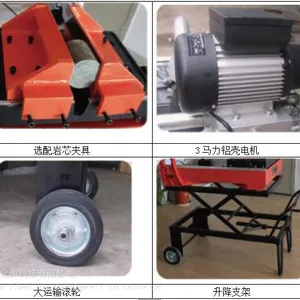 ����MS-350̨ʽ�綯��о�и��_��Яʽ��о�и��������