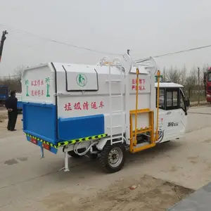 环卫厨余新能源垃圾车工地用挂桶自装自卸垃圾车物业垃圾清运车