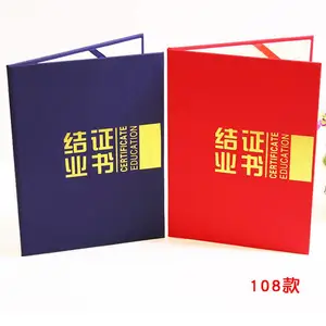 ����֤�鶨�ƽ�ҵ֤�鶨����ɫ��ֽ��֤�������Ӻ��̽�״������Ķ���