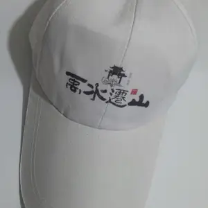 ��������ʱ�й�װӡ��Э��Ӵ������������ɶ�������