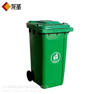 大号塑料垃圾桶240L/120L/50L带轮带盖户外分类垃圾箱脚踏环卫桶