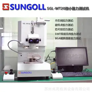 ��Ӧ ΢С��������� ΢С��Ʒ����������� оƬ�������������