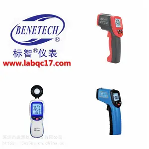 ����GM530���������BENETECH�Ǳ��������۱���ƽ̨