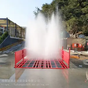 成都建筑工地洗车机FTD智能冲洗