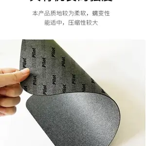 杭州柏德密封专业生产无石棉乳胶抄取板
