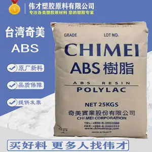 ̨������ABS PA-756H ���������� ���ٳ��� absԭ��