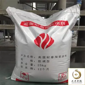 碳化硅陶瓷耐磨胶泥施工工艺 烟道陶瓷耐磨料