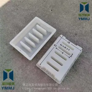 高铁踏板模具 铁路沟盖板模具源茂模具踏步盖板模具