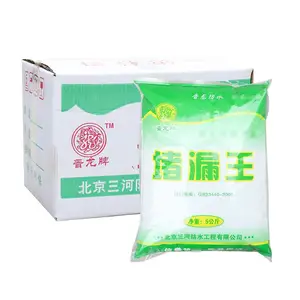 设备安装灌浆料 起重机轨道胶泥 水玻璃可提供定制早强型