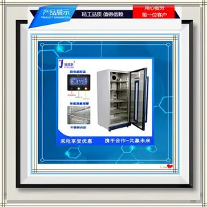 ʵ���ҵ��±��� ��25����񱣴�������ռ���¶���ʾ