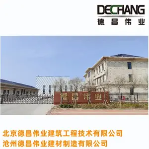 ϸʯ����������ʱ�������� �������ƺӲ���� �²�ΰҵ
