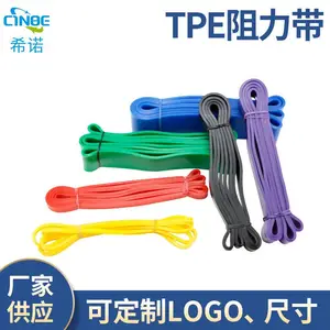 亚马逊拉力带阻力带力量训练健身带 翘臀弹力带 美臀深蹲阻力圈