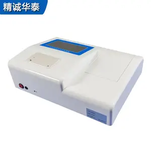 ��Ҷ��ȫ���ټ���� HT-CY12��Ҷũҩ���������