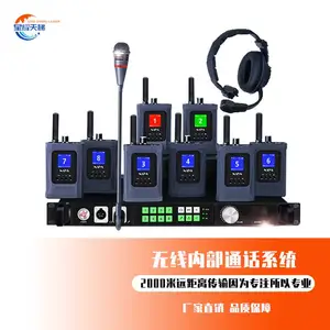 全双工无线导播通话系统内部对讲多人同时讲话导演剧组会议演出