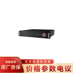 海康威视DS-KAA6652经济型单通道650W网络数字功放