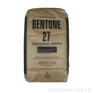 海名斯27 BENTONE 27 有机膨润土 流变助剂防沉剂 现货发售