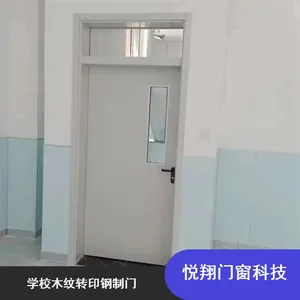 带观察窗学校木纹转印钢制门 悦翔供应手动电动密封性好钢质门