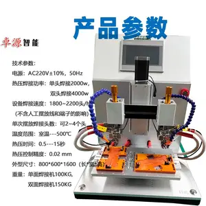 ��í�� ȫ�Զ�í�㺸�ӻ� ���ϼ��豸���� ��ѹí��