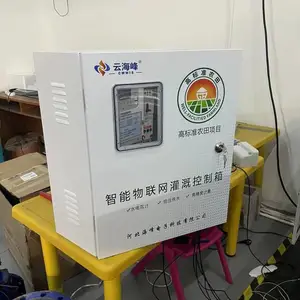 宁夏取水在线计量终端 金昌非农取水计量 宁夏管网流量监测平台 地下水流量计量