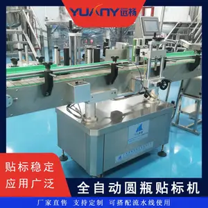 Զ��ȫ�Զ�ƿ������� ��ױƷ��ԡ¶ϴ��ˮ�����������