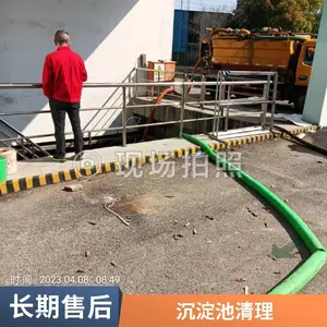 无锡污水池沉淀池清理 人工清掏 污泥压缩 抽化粪池
