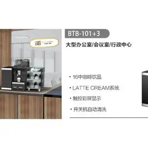 浦东新区意式咖啡机品牌 上海市宝路通咖啡机供应